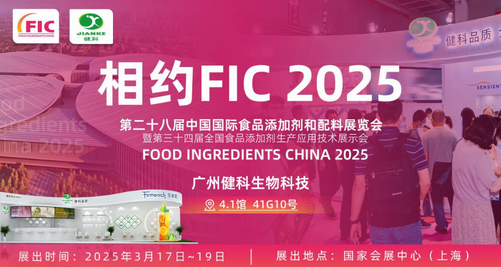 食品配料生意怎么做，我們找到了答案！