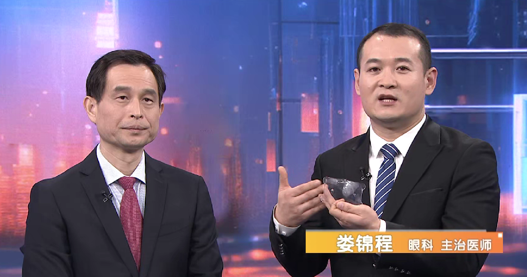 告別近視，點(diǎn)亮清晰新「視」界