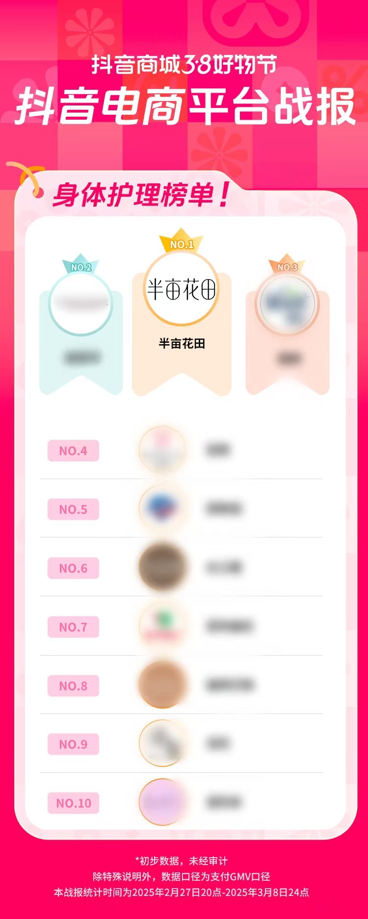 配圖9.jpg