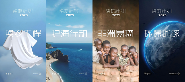 WPS拼圖9.png