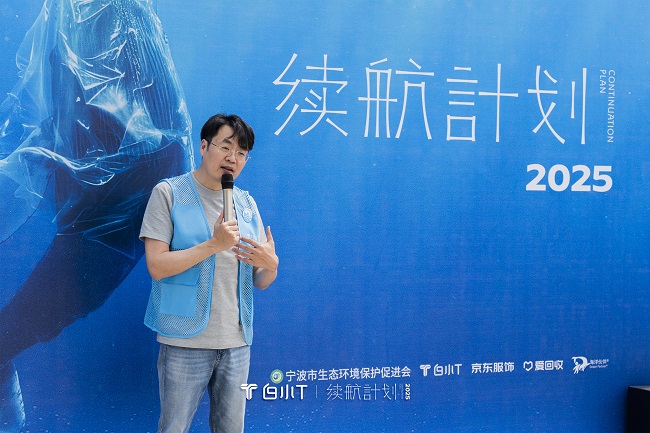 3白小T創(chuàng)始人張勇致辭講話.jpg
